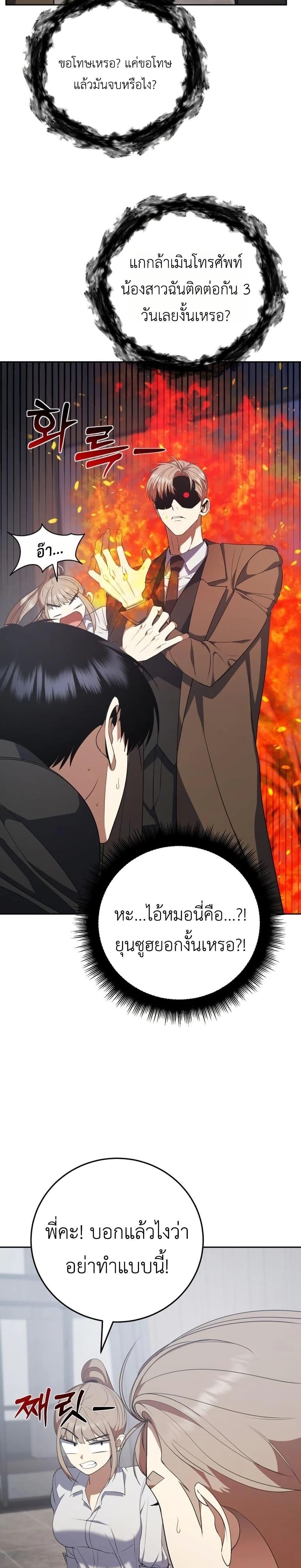 Manga-lc-com อ่านมังงะ อ่านการ์ตูน ออนไลน์ ฟรี Fight Monsters with Monsters ตอนที่ 1 2 3 4 5 6 7 8 9 10 11 12 13 14 ฟรี ไม่มีโฆษณา Manga-lc - อ่าน มังงะ อ่าน การ์ตูน ออนไลน์ อ่านมังงะ ฟรี