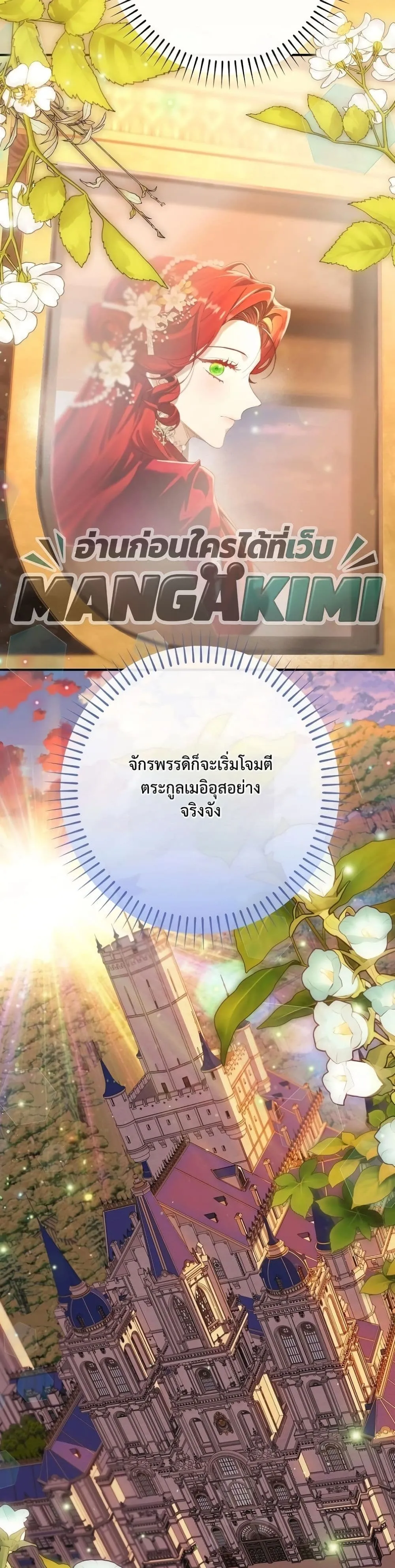 Manga-lc-com อ่านมังงะ อ่านการ์ตูน ออนไลน์ ฟรี I Faked a Pregnancy, but My Husband Returned ตอนที่ 1 2 3 4 5 6 7 8 9 10 11 12 13 14 ฟรี ไม่มีโฆษณา Manga-lc - อ่าน มังงะ อ่าน การ์ตูน ออนไลน์ อ่านมังงะ ฟรี