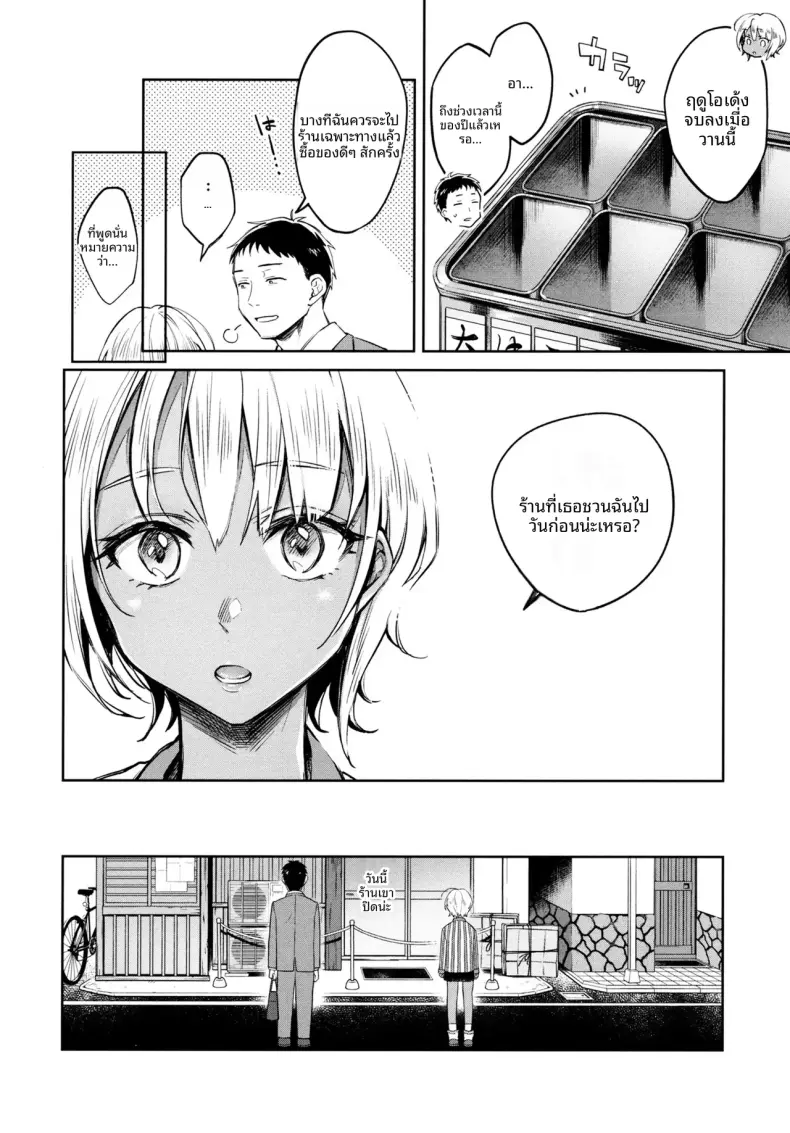 Doujin-Lc- อ่าน โดจิน มังฮวา เกาหลี ญี่ปุ่น จีน แปลไทย คนเหงาหลังเลิกงาน [Okinaga Umanosuke] ตอนที่ 1 2 3 4 5 6 7 8 9 10 11 12 13 14 ฟรี ไม่มีโฆษณา อ่าน โดจิน Manhwa เกาหลี ญี่ปุ่น จีน เรามีครบ คัดมาให้เน้นๆ โดจิน 18+ รับประกันความฟินโดย  Doujin Lc