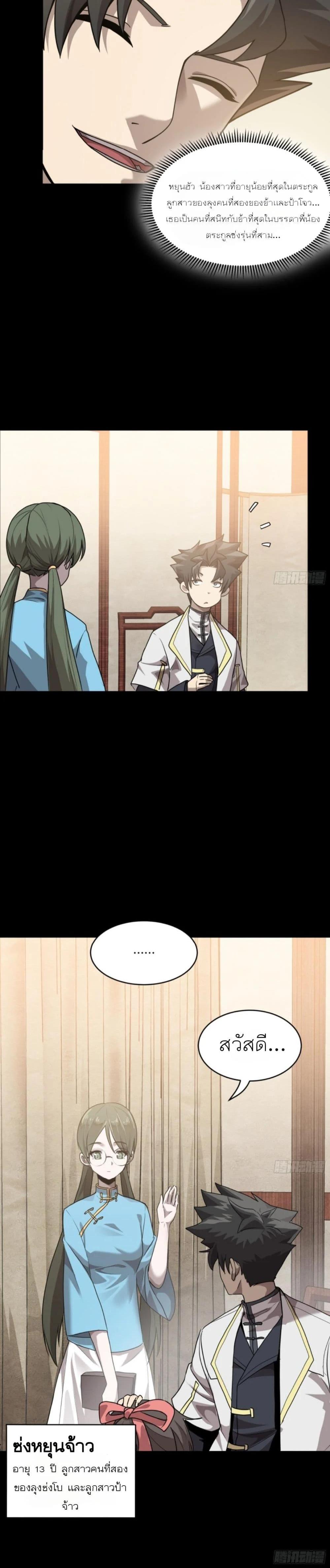 Manga-lc-com อ่านมังงะ อ่านการ์ตูน ออนไลน์ ฟรี Legend of Star General ตอนที่ 1 2 3 4 5 6 7 8 9 10 11 12 13 14 ฟรี ไม่มีโฆษณา Manga-lc - อ่าน มังงะ อ่าน การ์ตูน ออนไลน์ อ่านมังงะ ฟรี