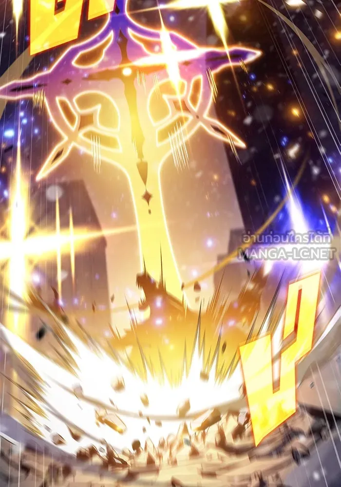 ผู้เล่นหน้าใหม่เลเวลแมกซ์ ตอนที่ 181 แพะดำ รูปที่ 87