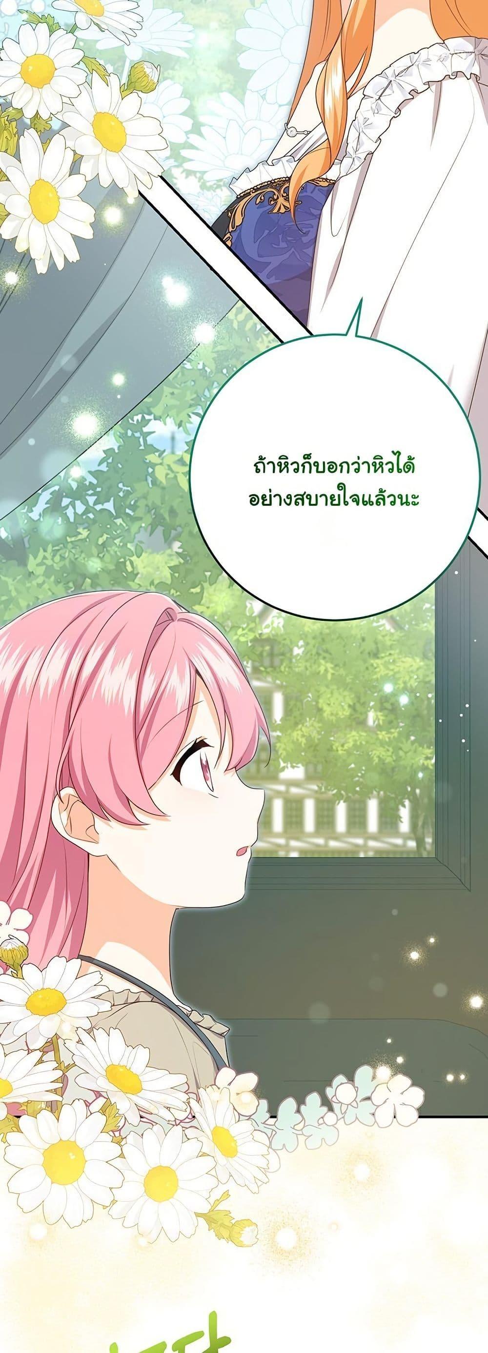 Manga-lc-com อ่านมังงะ อ่านการ์ตูน ออนไลน์ ฟรี I Need Sponsorship ตอนที่ 1 2 3 4 5 6 7 8 9 10 11 12 13 14 ฟรี ไม่มีโฆษณา Manga-lc - อ่าน มังงะ อ่าน การ์ตูน ออนไลน์ อ่านมังงะ ฟรี