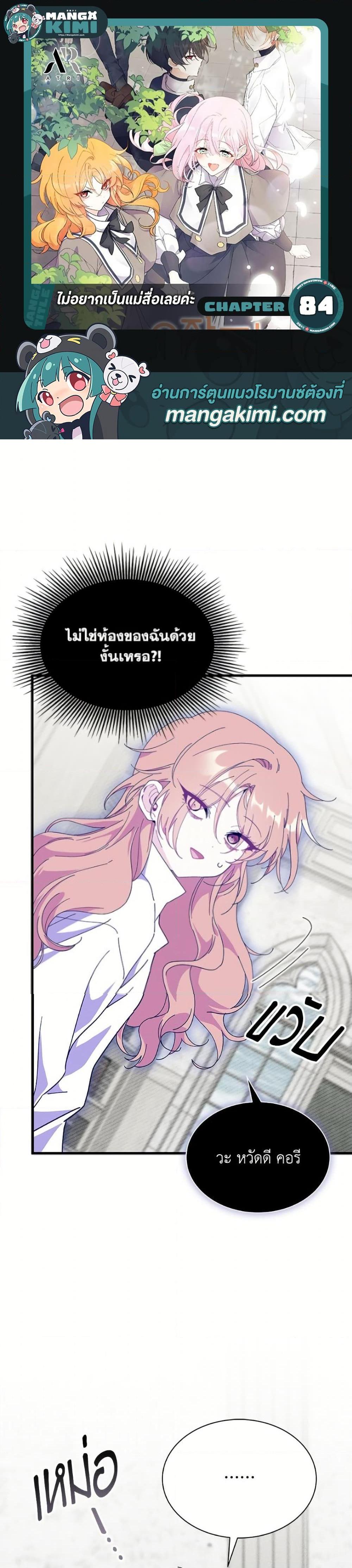 Manga-lc-com อ่านมังงะ อ่านการ์ตูน ออนไลน์ ฟรี I Don’t Want To Be a Magpie Bridge ตอนที่ 1 2 3 4 5 6 7 8 9 10 11 12 13 14 ฟรี ไม่มีโฆษณา Manga-lc - อ่าน มังงะ อ่าน การ์ตูน ออนไลน์ อ่านมังงะ ฟรี