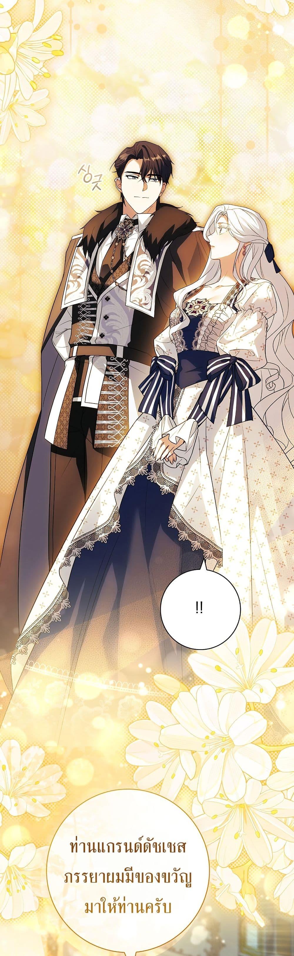 Manga-lc-com อ่านมังงะ อ่านการ์ตูน ออนไลน์ ฟรี Honey, Why Can’t We Get a Divorce ตอนที่ 1 2 3 4 5 6 7 8 9 10 11 12 13 14 ฟรี ไม่มีโฆษณา Manga-lc - อ่าน มังงะ อ่าน การ์ตูน ออนไลน์ อ่านมังงะ ฟรี