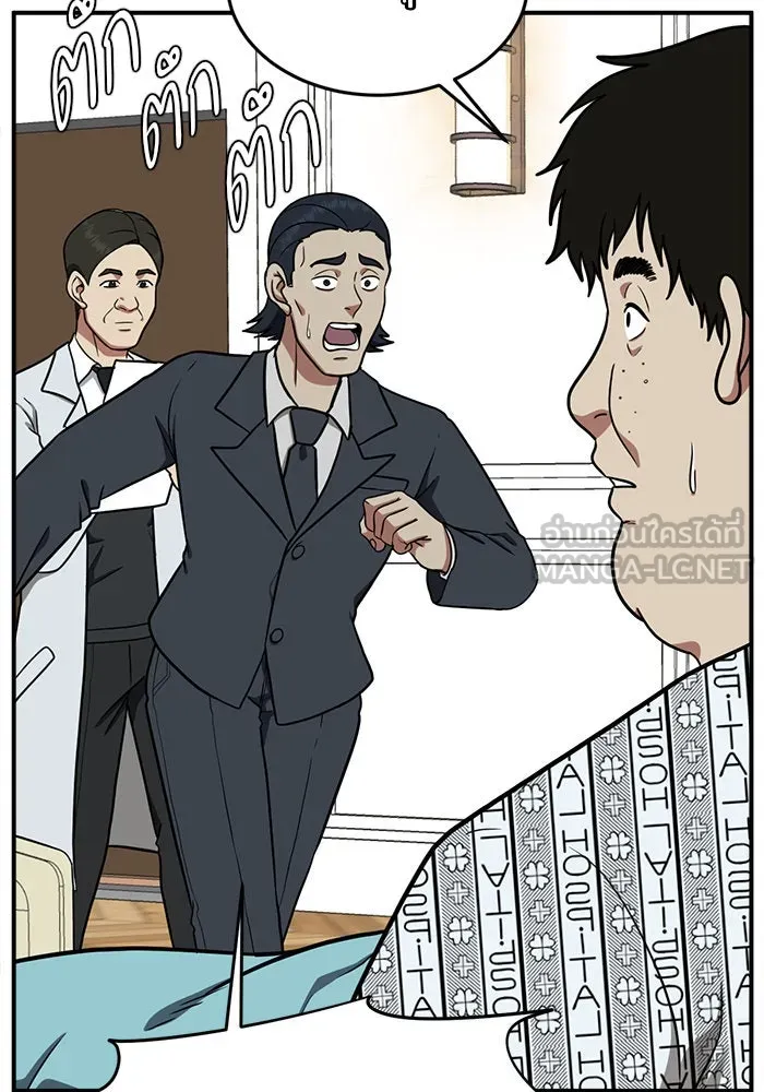 ช่วยเปลี่ยนฉันที ตอนที่ 98. เอเดน 18 รูปที่ 57