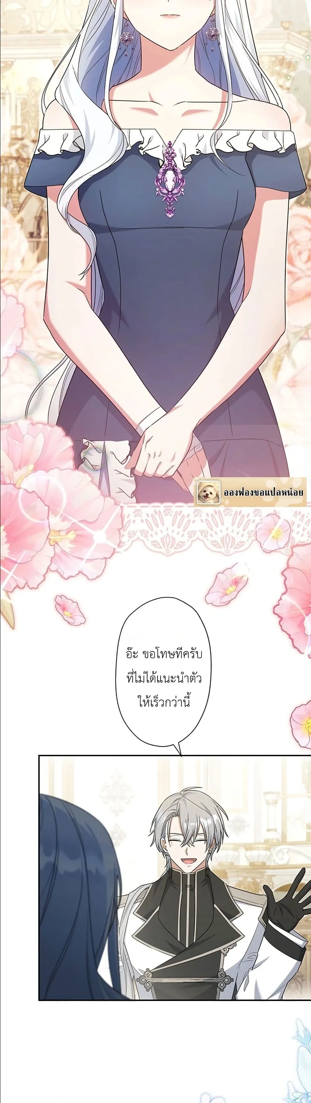 Manga-lc-com อ่านมังงะ อ่านการ์ตูน ออนไลน์ ฟรี I Possessed the Most Terrifying Stepmother in History ตอนที่ 1 2 3 4 5 6 7 8 9 10 11 12 13 14 ฟรี ไม่มีโฆษณา Manga-lc - อ่าน มังงะ อ่าน การ์ตูน ออนไลน์ อ่านมังงะ ฟรี