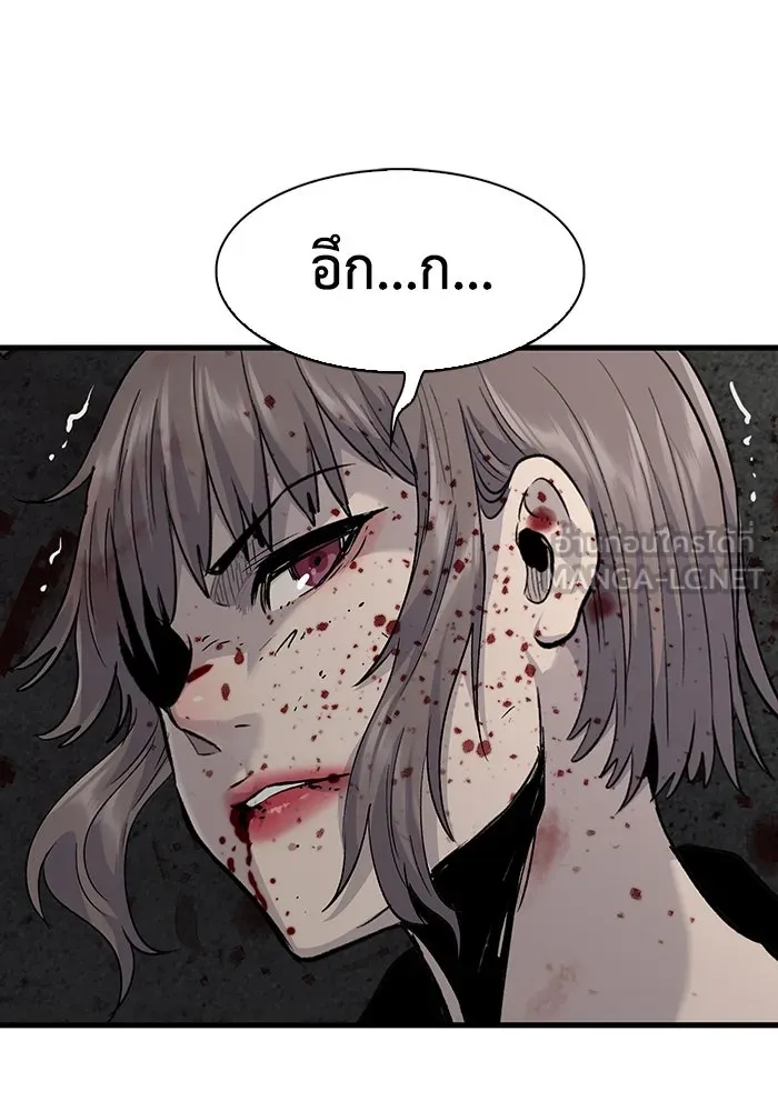 มีนา เกิดมาล่า ตอนที่ 78 รูปที่ 102