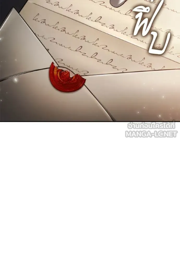 ชาตินนี้น้องขอ ตอนที่ 153 รูปที่ 168