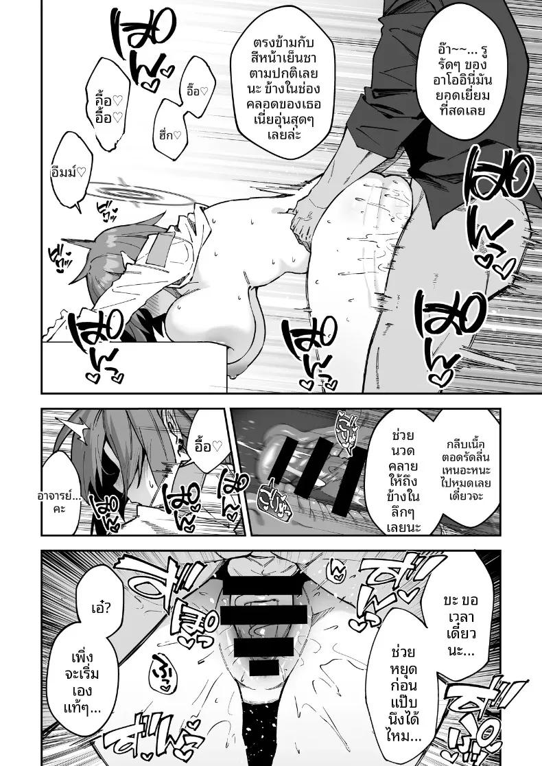 Doujin-Lc- อ่าน โดจิน มังฮวา เกาหลี ญี่ปุ่น จีน แปลไทย หนทางเดียวที่จะสานสัมพันธ์กับนักเรียน (Syunichi) ตอนที่ 1 2 3 4 5 6 7 8 9 10 11 12 13 14 ฟรี ไม่มีโฆษณา อ่าน โดจิน Manhwa เกาหลี ญี่ปุ่น จีน เรามีครบ คัดมาให้เน้นๆ โดจิน 18+ รับประกันความฟินโดย  Doujin Lc