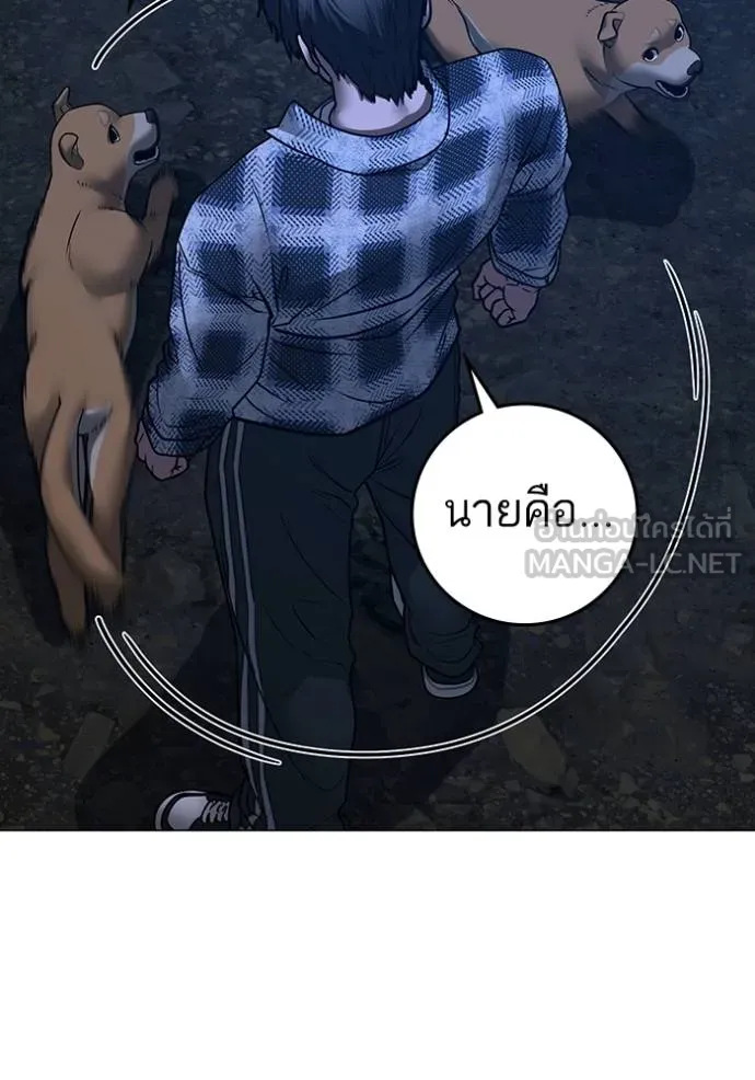 reality ตอนที่ 161 รูปที่ 112