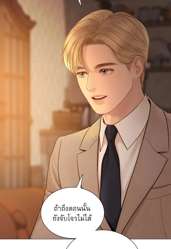 ถ้าไม่ร้อง ก็จงอ้อนวอนซะ ตอนที่ 49 รูปที่ 53