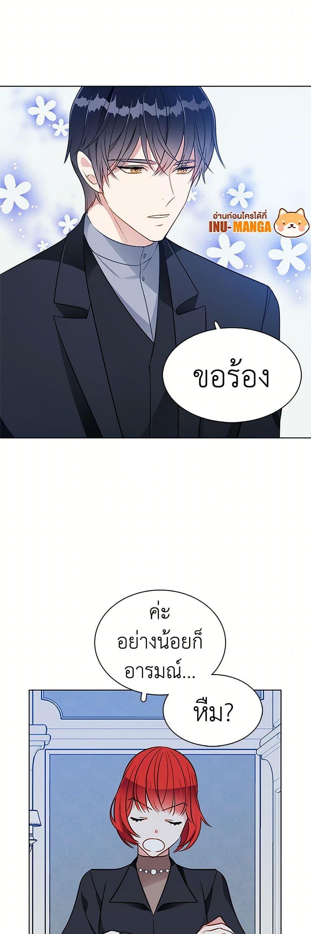 Manga-lc-com อ่านมังงะ อ่านการ์ตูน ออนไลน์ ฟรี The Detective Of Muiella ตอนที่ 1 2 3 4 5 6 7 8 9 10 11 12 13 14 ฟรี ไม่มีโฆษณา Manga-lc - อ่าน มังงะ อ่าน การ์ตูน ออนไลน์ อ่านมังงะ ฟรี