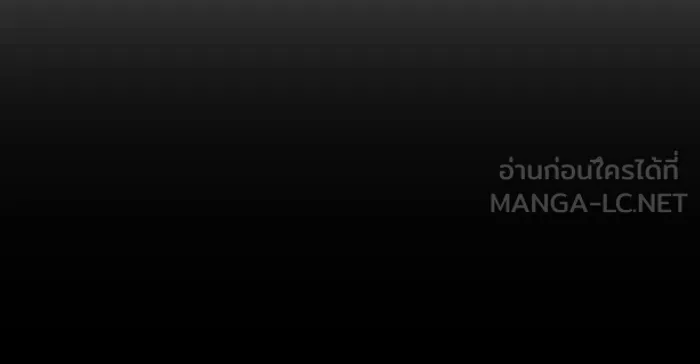 เกิดใหม่พร้อมพลังแห่งราชัน ตอนที่ 112 รูปที่ 6