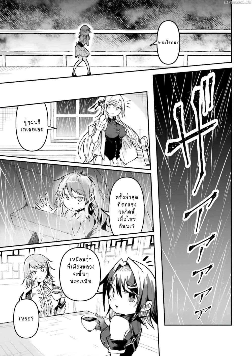 Manga-lc-com อ่านมังงะ อ่านการ์ตูน ออนไลน์ ฟรี Isekai de Haishin Katsudou wo Shitara Tairyou no Yandere Shinja wo Umidashite Shimatta Ken ตอนที่ 1 2 3 4 5 6 7 8 9 10 11 12 13 14 ฟรี ไม่มีโฆษณา Manga-lc - อ่าน มังงะ อ่าน การ์ตูน ออนไลน์ อ่านมังงะ ฟรี