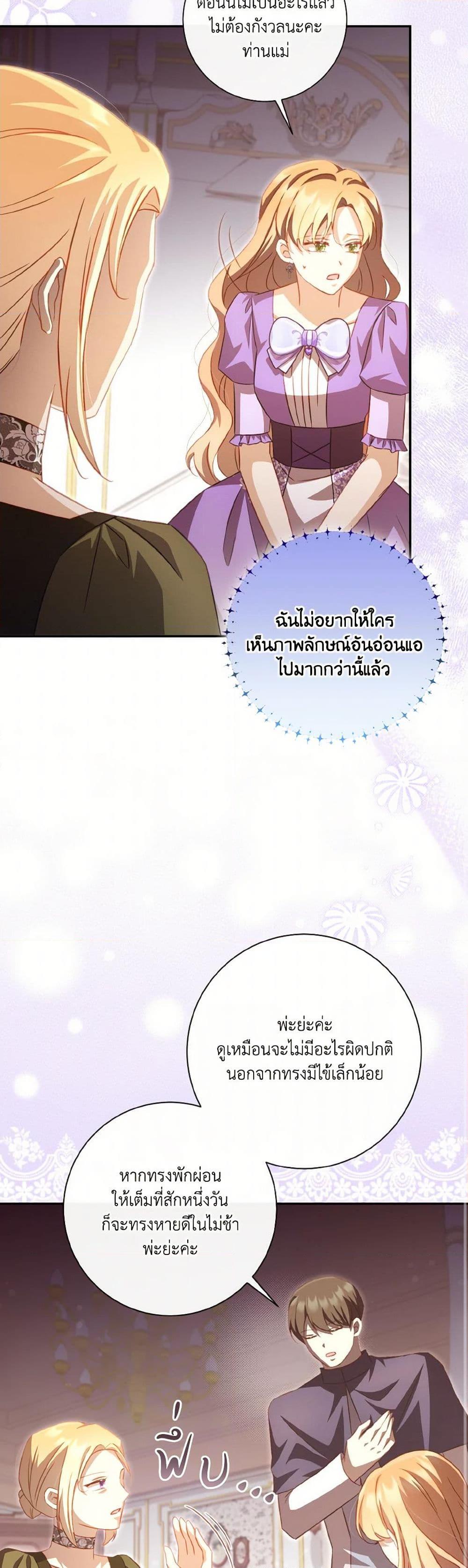 Manga-lc-com อ่านมังงะ อ่านการ์ตูน ออนไลน์ ฟรี Requiem for the Queen ตอนที่ 1 2 3 4 5 6 7 8 9 10 11 12 13 14 ฟรี ไม่มีโฆษณา Manga-lc - อ่าน มังงะ อ่าน การ์ตูน ออนไลน์ อ่านมังงะ ฟรี