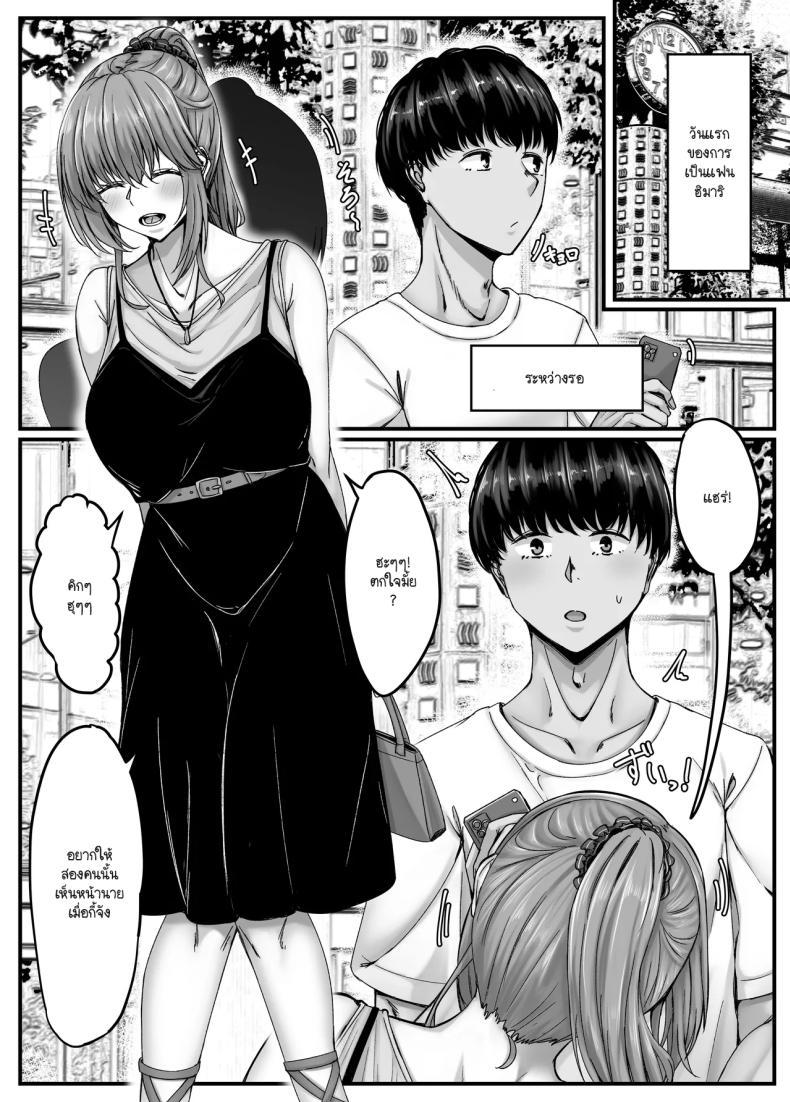 Doujin-Lc- อ่าน โดจิน มังฮวา เกาหลี ญี่ปุ่น จีน แปลไทย วันๆ กับฮาเร็มเพื่อนสมัยเด็ก [Sebire] ตอนที่ 1 2 3 4 5 6 7 8 9 10 11 12 13 14 ฟรี ไม่มีโฆษณา อ่าน โดจิน Manhwa เกาหลี ญี่ปุ่น จีน เรามีครบ คัดมาให้เน้นๆ โดจิน 18+ รับประกันความฟินโดย  Doujin Lc