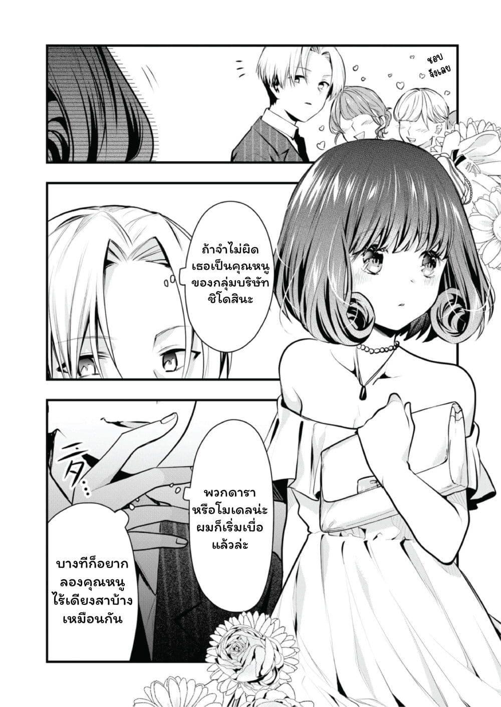 Manga-lc-com อ่านมังงะ อ่านการ์ตูน ออนไลน์ ฟรี Kono Naka ni Hitori, Ore no Yome ga Iru ตอนที่ 1 2 3 4 5 6 7 8 9 10 11 12 13 14 ฟรี ไม่มีโฆษณา Manga-lc - อ่าน มังงะ อ่าน การ์ตูน ออนไลน์ อ่านมังงะ ฟรี