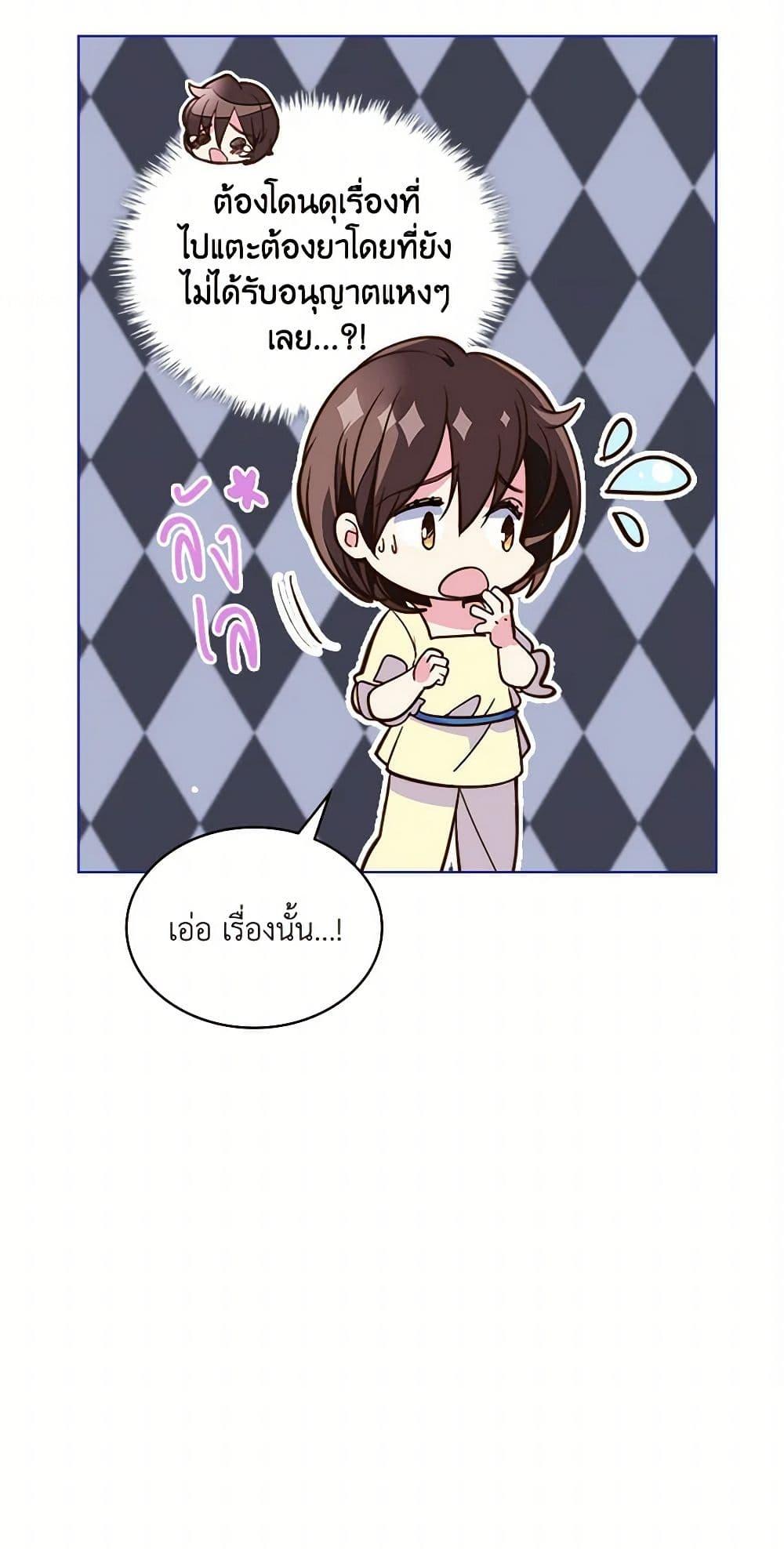 Manga-lc-com อ่านมังงะ อ่านการ์ตูน ออนไลน์ ฟรี Beatrice ตอนที่ 1 2 3 4 5 6 7 8 9 10 11 12 13 14 ฟรี ไม่มีโฆษณา Manga-lc - อ่าน มังงะ อ่าน การ์ตูน ออนไลน์ อ่านมังงะ ฟรี