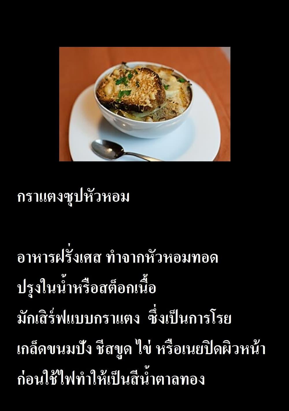 Manga-lc-com อ่านมังงะ อ่านการ์ตูน ออนไลน์ ฟรี Holoearth Days! A Tale SideW Vesta de Cooking -Shiawase no Rusetto- ตอนที่ 1 2 3 4 5 6 7 8 9 10 11 12 13 14 ฟรี ไม่มีโฆษณา Manga-lc - อ่าน มังงะ อ่าน การ์ตูน ออนไลน์ อ่านมังงะ ฟรี