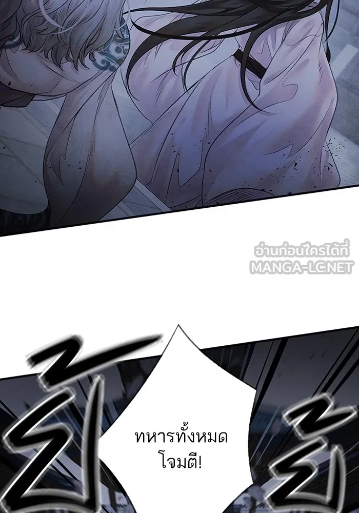 อาซา ตอนที่ 4 การโต้กลับ รูปที่ 18