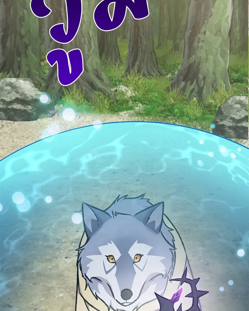 ปลูกผักพิชิตหอคอย ตอนที่ 90 รูปที่ 70