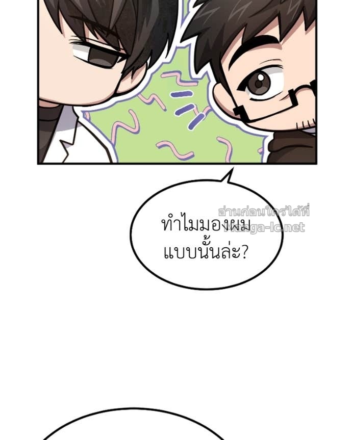 Doujin-Lc- อ่าน โดจิน มังฮวา เกาหลี ญี่ปุ่น จีน แปลไทย ฮีลเลอร์กำมะลอ ตอนที่ 1 2 3 4 5 6 7 8 9 10 11 12 13 14 ฟรี ไม่มีโฆษณา อ่าน โดจิน Manhwa เกาหลี ญี่ปุ่น จีน เรามีครบ คัดมาให้เน้นๆ โดจิน 18+ รับประกันความฟินโดย Doujin Lc