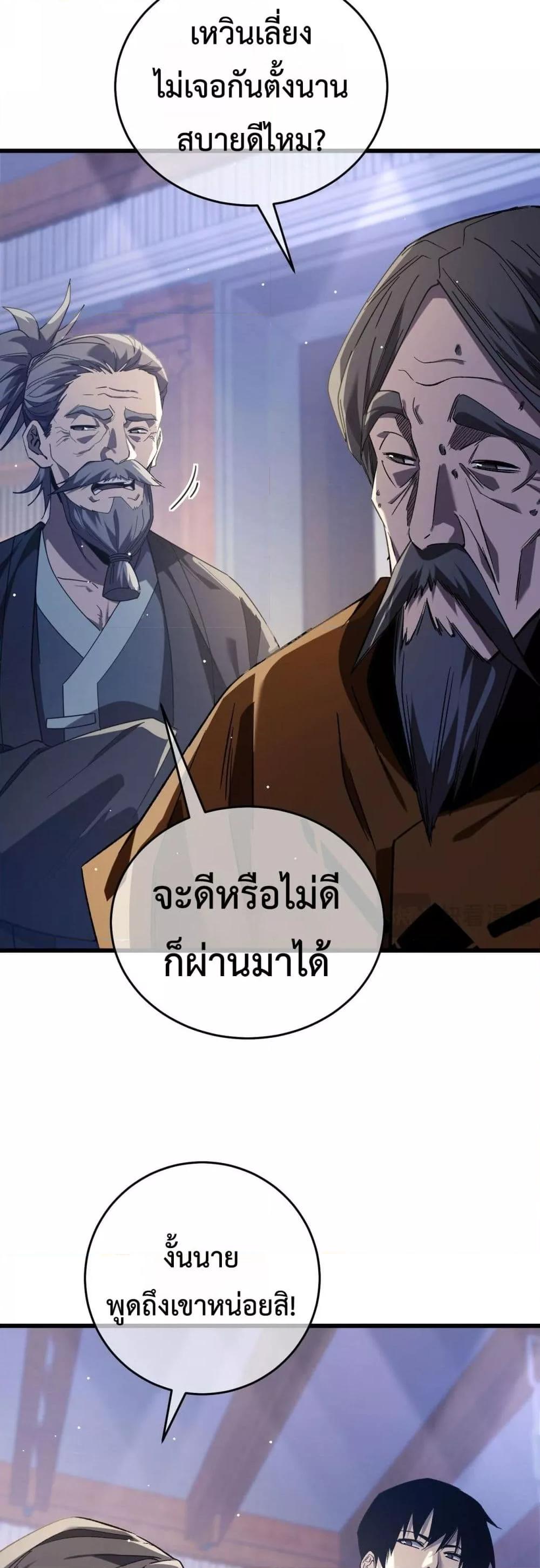 Manga-lc-com อ่านมังงะ อ่านการ์ตูน ออนไลน์ ฟรี MyPassiveSkil ตอนที่ 1 2 3 4 5 6 7 8 9 10 11 12 13 14 ฟรี ไม่มีโฆษณา Manga-lc - อ่าน มังงะ อ่าน การ์ตูน ออนไลน์ อ่านมังงะ ฟรี