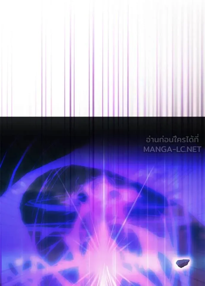 Villain to kill ตอนที่ 199 รูปที่ 137