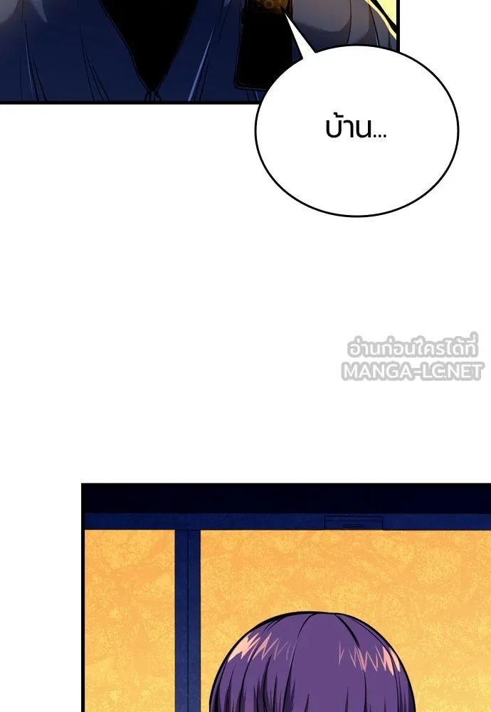 มือพิพากษา ตอนที่ 4 รูปที่ 153