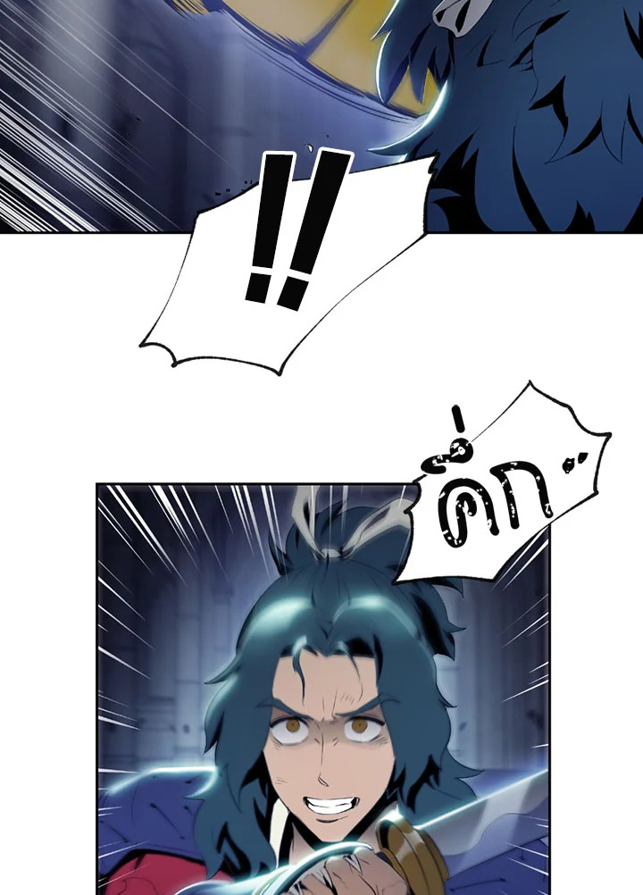 พลทหารโครงกระดูกผู้ม ตอนที่ 72 รูปที่ 27