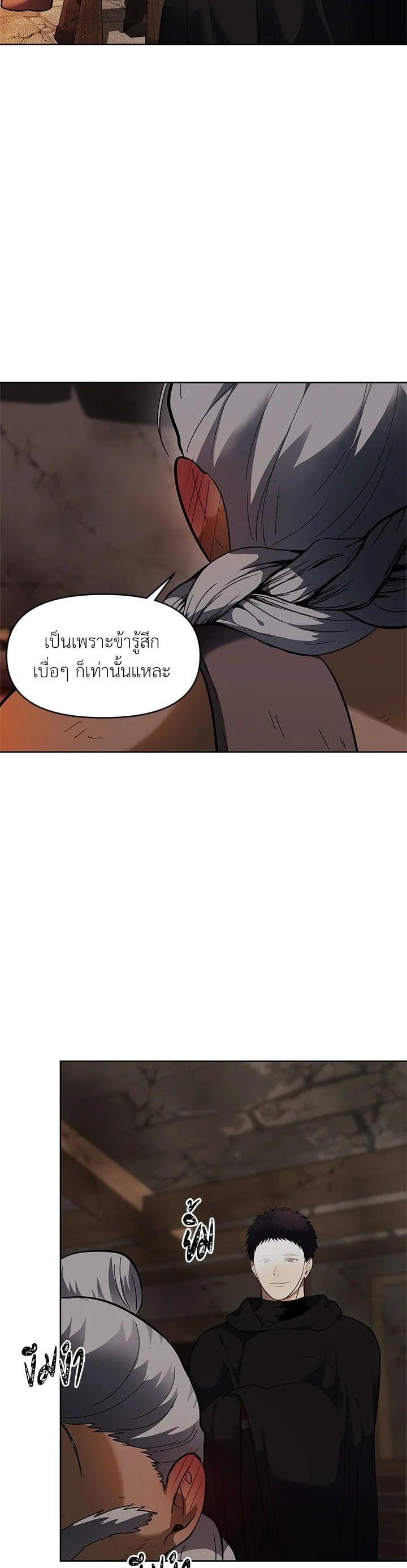 Manga-lc-com อ่านมังงะ อ่านการ์ตูน ออนไลน์ ฟรี Second Life Ranker ตอนที่ 1 2 3 4 5 6 7 8 9 10 11 12 13 14 ฟรี ไม่มีโฆษณา Manga-lc - อ่าน มังงะ อ่าน การ์ตูน ออนไลน์ อ่านมังงะ ฟรี