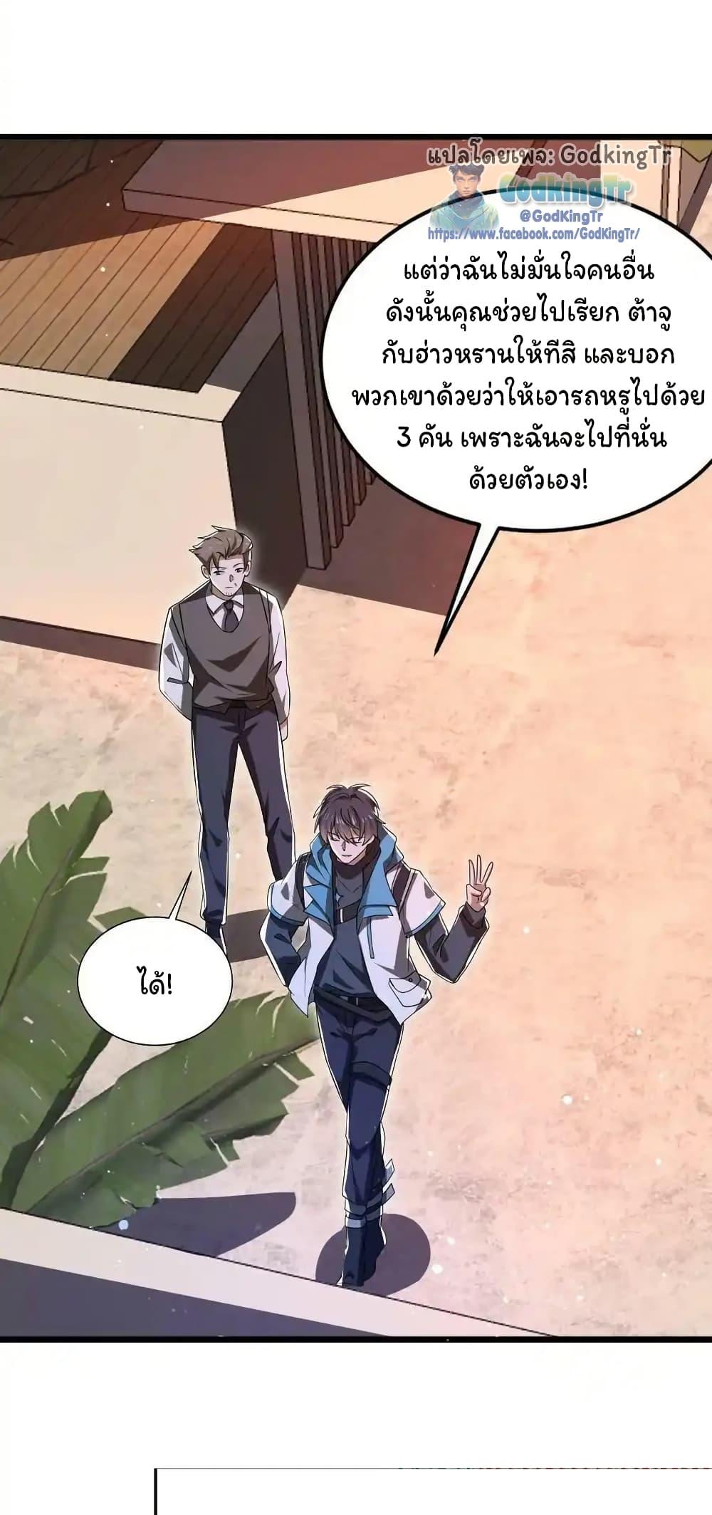 Manga-lc-com อ่านมังงะ อ่านการ์ตูน ออนไลน์ ฟรี Stockpiling Ten Thousand Tons of Pork During the Apocalypse ตอนที่ 1 2 3 4 5 6 7 8 9 10 11 12 13 14 ฟรี ไม่มีโฆษณา Manga-lc - อ่าน มังงะ อ่าน การ์ตูน ออนไลน์ อ่านมังงะ ฟรี