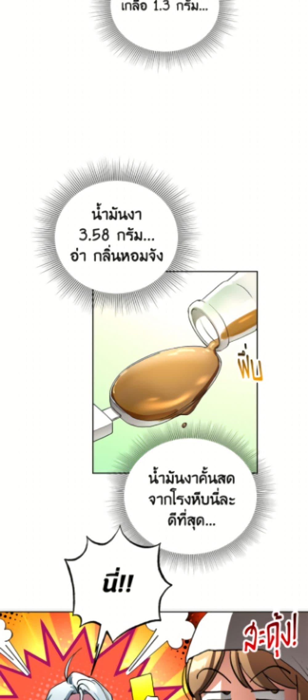 Manga-lc-com อ่านมังงะ อ่านการ์ตูน ออนไลน์ ฟรี The Housekeeper of the Dungeon ตอนที่ 1 2 3 4 5 6 7 8 9 10 11 12 13 14 ฟรี ไม่มีโฆษณา Manga-lc - อ่าน มังงะ อ่าน การ์ตูน ออนไลน์ อ่านมังงะ ฟรี