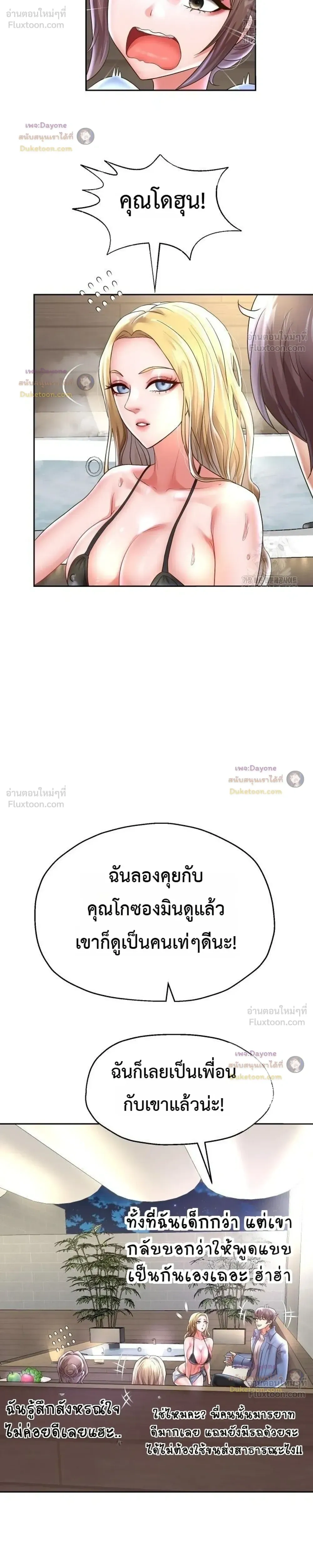 Doujin-Lc- อ่าน โดจิน มังฮวา เกาหลี ญี่ปุ่น จีน แปลไทย Reborn with a big dick! ขอเกิดใหม่ให้เจ้าโลกใหญ่ทีเถอะครับ! ตอนที่ 1 2 3 4 5 6 7 8 9 10 11 12 13 14 ฟรี ไม่มีโฆษณา อ่าน โดจิน Manhwa เกาหลี ญี่ปุ่น จีน เรามีครบ คัดมาให้เน้นๆ โดจิน 18+ รับประกันความฟินโดย  Doujin Lc