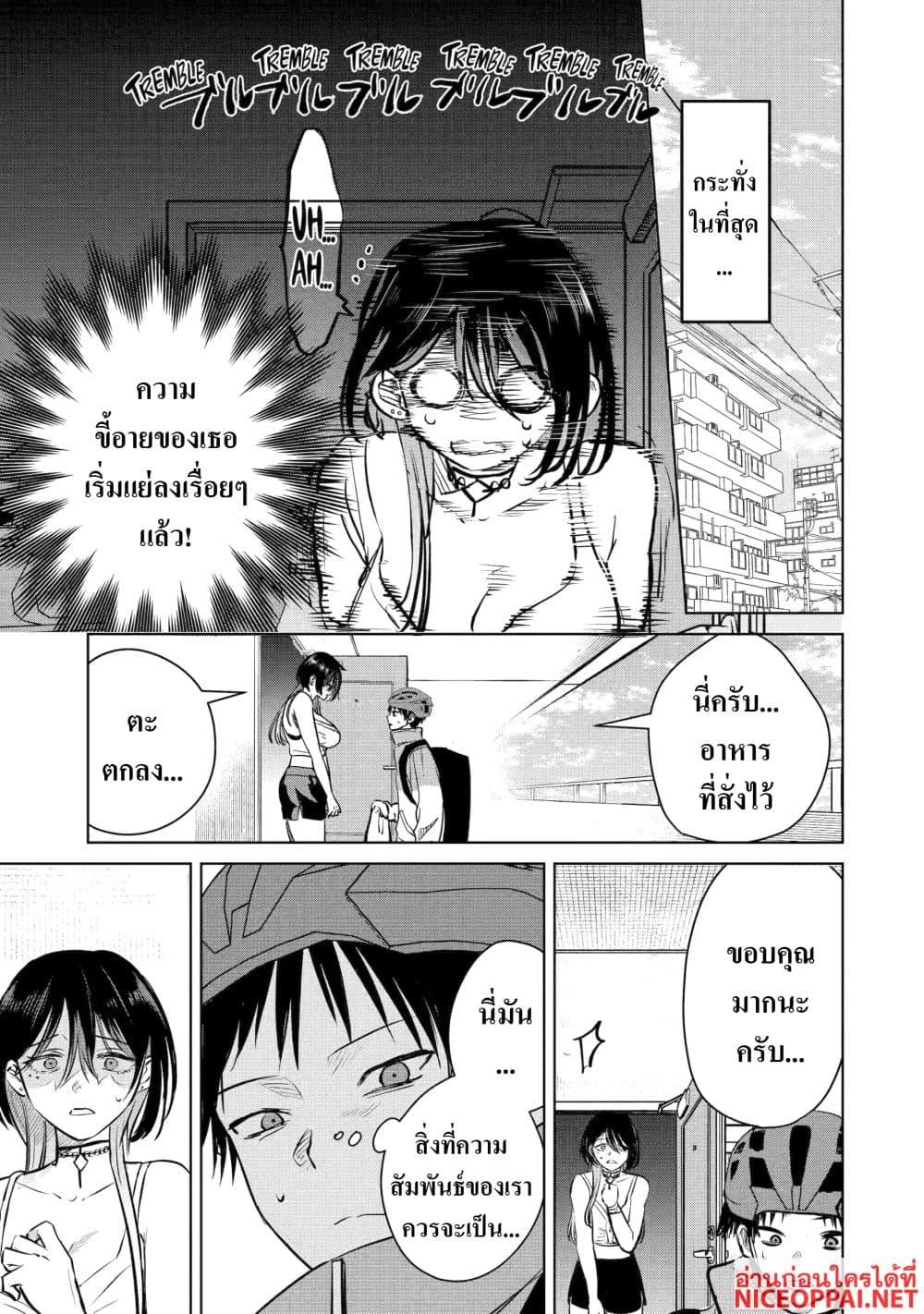 Manga-lc-com อ่านมังงะ อ่านการ์ตูน ออนไลน์ ฟรี The Story of a Scary Consignee ตอนที่ 1 2 3 4 5 6 7 8 9 10 11 12 13 14 ฟรี ไม่มีโฆษณา Manga-lc - อ่าน มังงะ อ่าน การ์ตูน ออนไลน์ อ่านมังงะ ฟรี