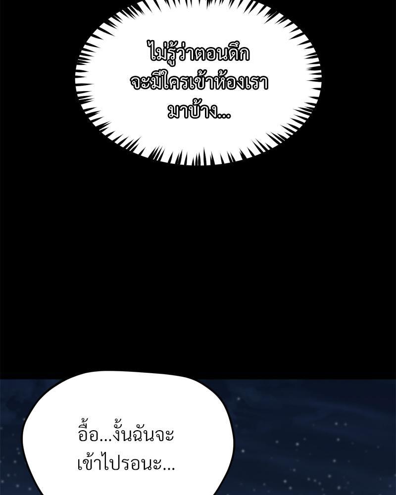 Doujin-Lc- อ่าน โดจิน มังฮวา เกาหลี ญี่ปุ่น จีน แปลไทย sweet home ตอนที่ 1 2 3 4 5 6 7 8 9 10 11 12 13 14 ฟรี ไม่มีโฆษณา อ่าน โดจิน Manhwa เกาหลี ญี่ปุ่น จีน เรามีครบ คัดมาให้เน้นๆ โดจิน 18+ รับประกันความฟินโดย  Doujin Lc