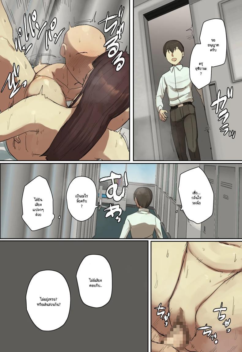 Doujin-Lc- อ่าน โดจิน มังฮวา เกาหลี ญี่ปุ่น จีน แปลไทย ผมตกหลุมรักวันที่ไปดูพี่เรียน [Chotto B-sen] ตอนที่ 1 2 3 4 5 6 7 8 9 10 11 12 13 14 ฟรี ไม่มีโฆษณา อ่าน โดจิน Manhwa เกาหลี ญี่ปุ่น จีน เรามีครบ คัดมาให้เน้นๆ โดจิน 18+ รับประกันความฟินโดย  Doujin Lc
