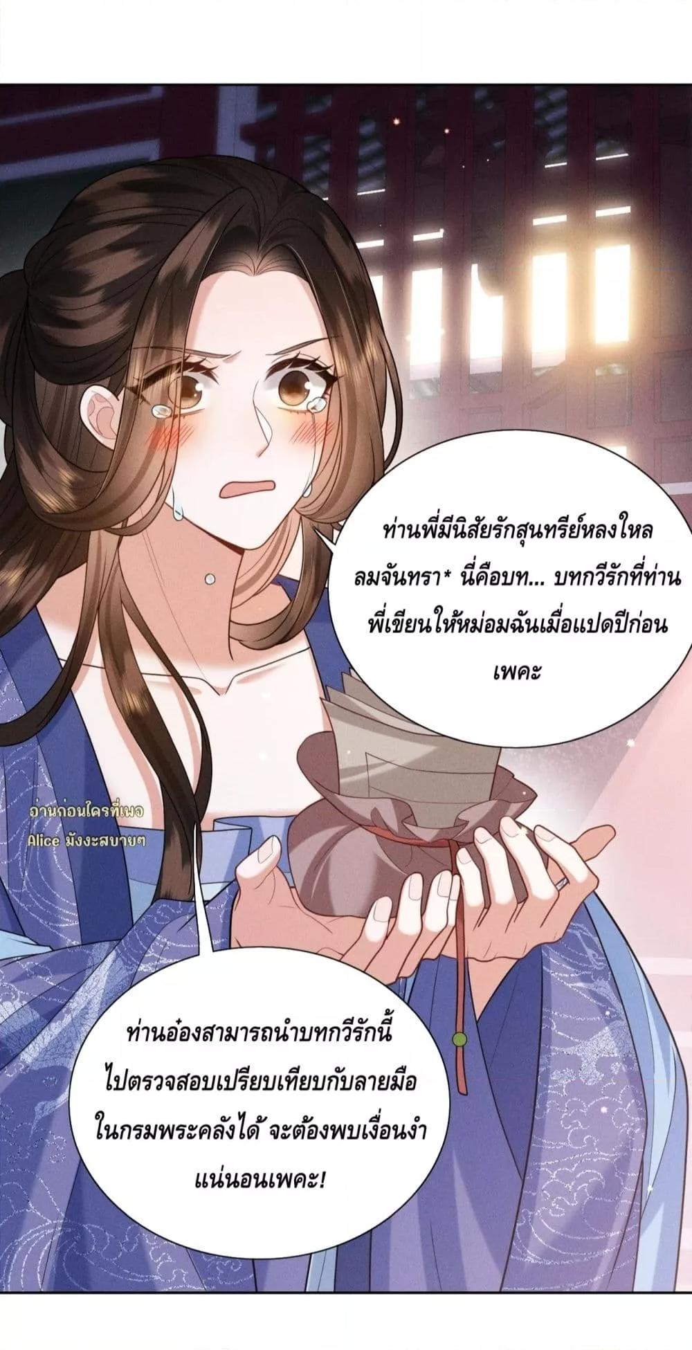Manga-lc-com อ่านมังงะ อ่านการ์ตูน ออนไลน์ ฟรี Mymasterisei ตอนที่ 1 2 3 4 5 6 7 8 9 10 11 12 13 14 ฟรี ไม่มีโฆษณา Manga-lc - อ่าน มังงะ อ่าน การ์ตูน ออนไลน์ อ่านมังงะ ฟรี
