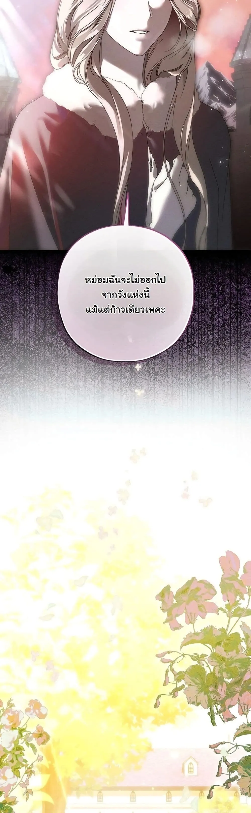 Manga-lc-com อ่านมังงะ อ่านการ์ตูน ออนไลน์ ฟรี About Things That Haven’t Occurred Yet ตอนที่ 1 2 3 4 5 6 7 8 9 10 11 12 13 14 ฟรี ไม่มีโฆษณา Manga-lc - อ่าน มังงะ อ่าน การ์ตูน ออนไลน์ อ่านมังงะ ฟรี