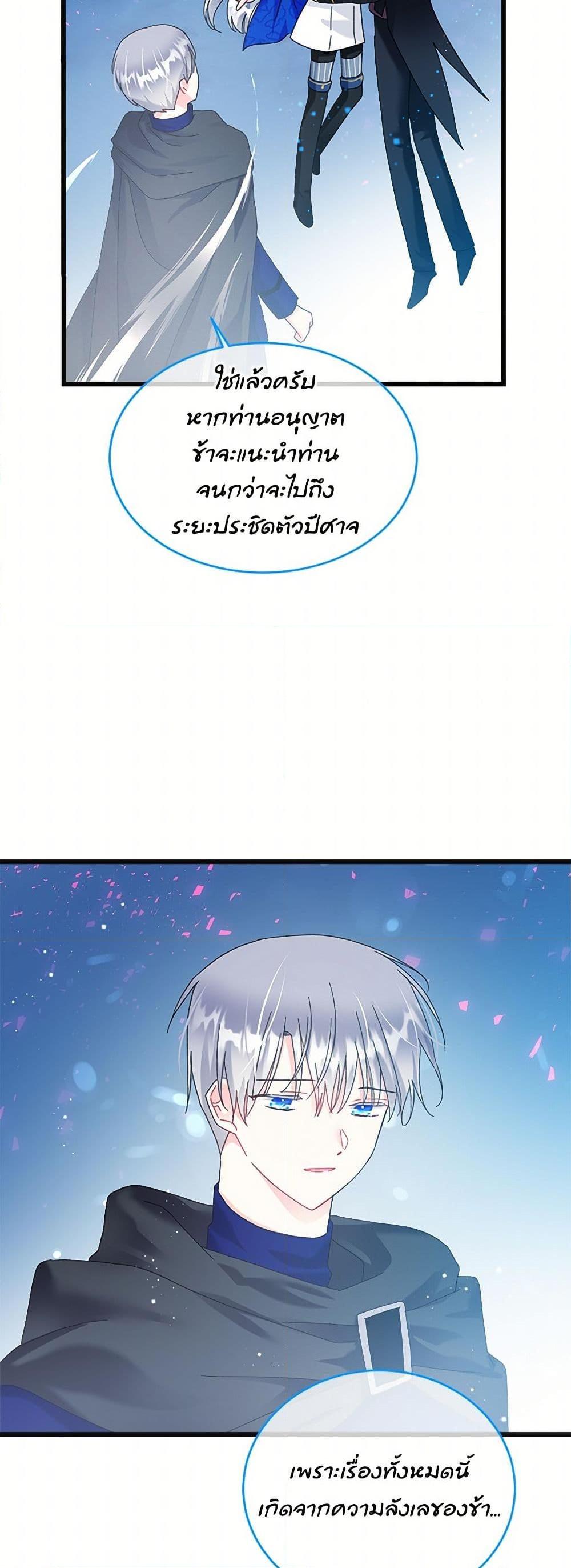 Manga-lc-com อ่านมังงะ อ่านการ์ตูน ออนไลน์ ฟรี The Lady’s Butler ตอนที่ 1 2 3 4 5 6 7 8 9 10 11 12 13 14 ฟรี ไม่มีโฆษณา Manga-lc - อ่าน มังงะ อ่าน การ์ตูน ออนไลน์ อ่านมังงะ ฟรี