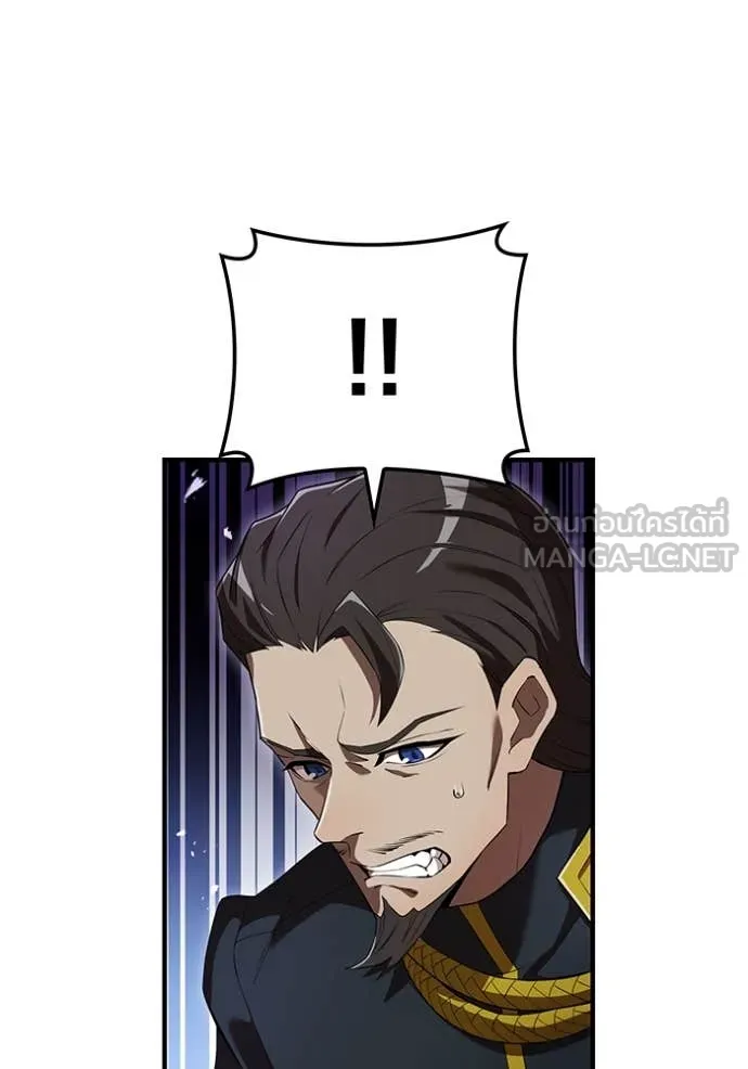ฮันเตอร์สกิลโกง ตอนที่ 45 รูปที่ 117