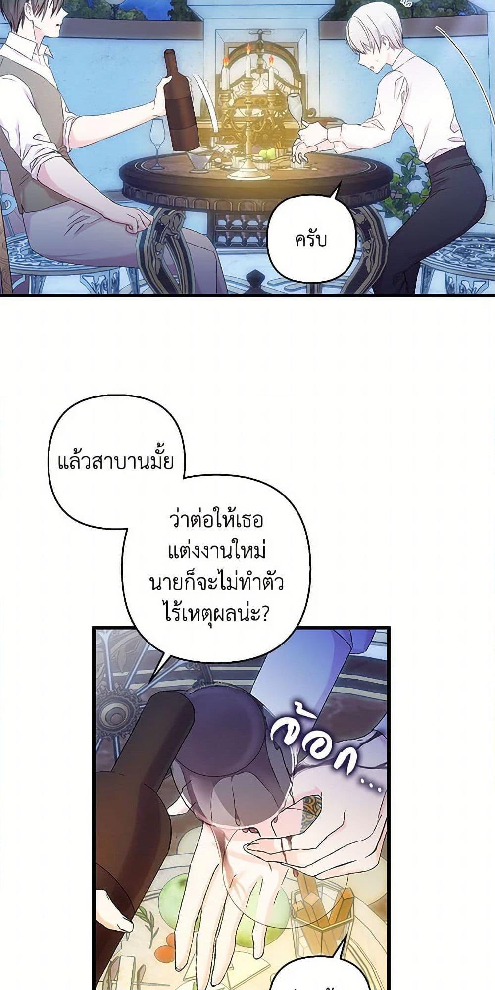 Manga-lc-com อ่านมังงะ อ่านการ์ตูน ออนไลน์ ฟรี Our Little Empress ตอนที่ 1 2 3 4 5 6 7 8 9 10 11 12 13 14 ฟรี ไม่มีโฆษณา Manga-lc - อ่าน มังงะ อ่าน การ์ตูน ออนไลน์ อ่านมังงะ ฟรี