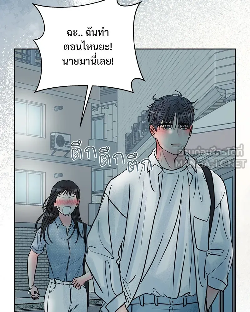 รักนี้ไม่ต้องมีเซนส์ ตอนที่ 27 รูปที่ 132