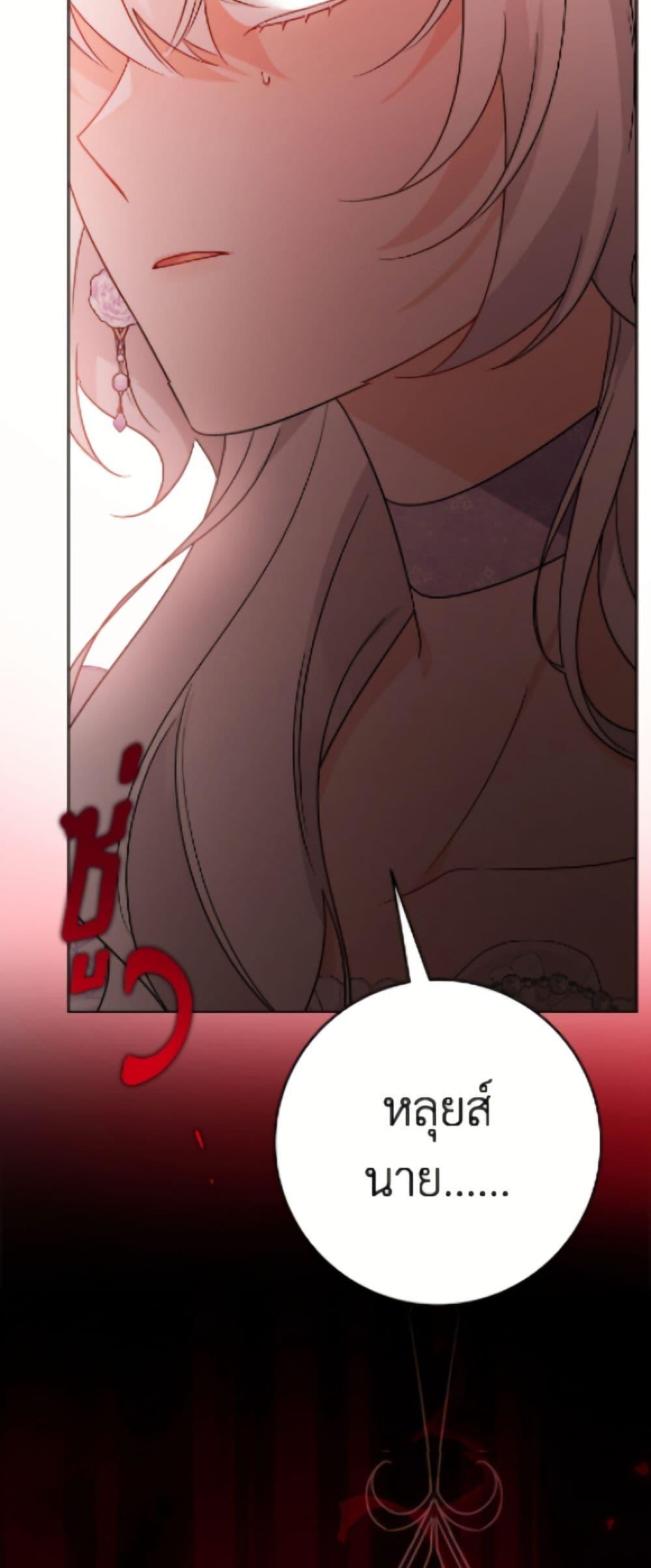 Manga-lc-com อ่านมังงะ อ่านการ์ตูน ออนไลน์ ฟรี The Male Lead is in Charge of the Successor ตอนที่ 1 2 3 4 5 6 7 8 9 10 11 12 13 14 ฟรี ไม่มีโฆษณา Manga-lc - อ่าน มังงะ อ่าน การ์ตูน ออนไลน์ อ่านมังงะ ฟรี