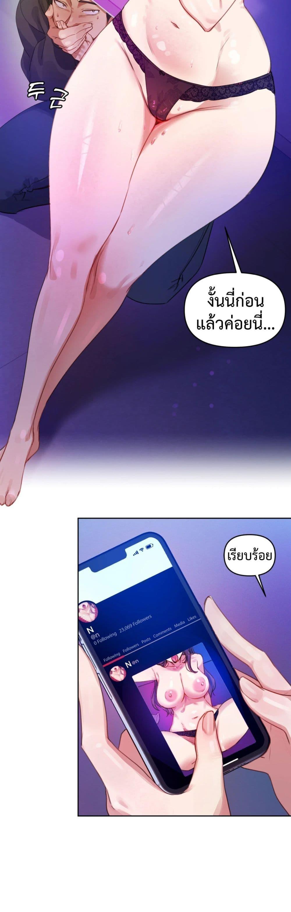 Doujin-Lc- อ่าน โดจิน มังฮวา เกาหลี ญี่ปุ่น จีน แปลไทย The Professor’s Secret Account ตอนที่ 1 2 3 4 5 6 7 8 9 10 11 12 13 14 ฟรี ไม่มีโฆษณา อ่าน โดจิน Manhwa เกาหลี ญี่ปุ่น จีน เรามีครบ คัดมาให้เน้นๆ โดจิน 18+ รับประกันความฟินโดย  Doujin Lc