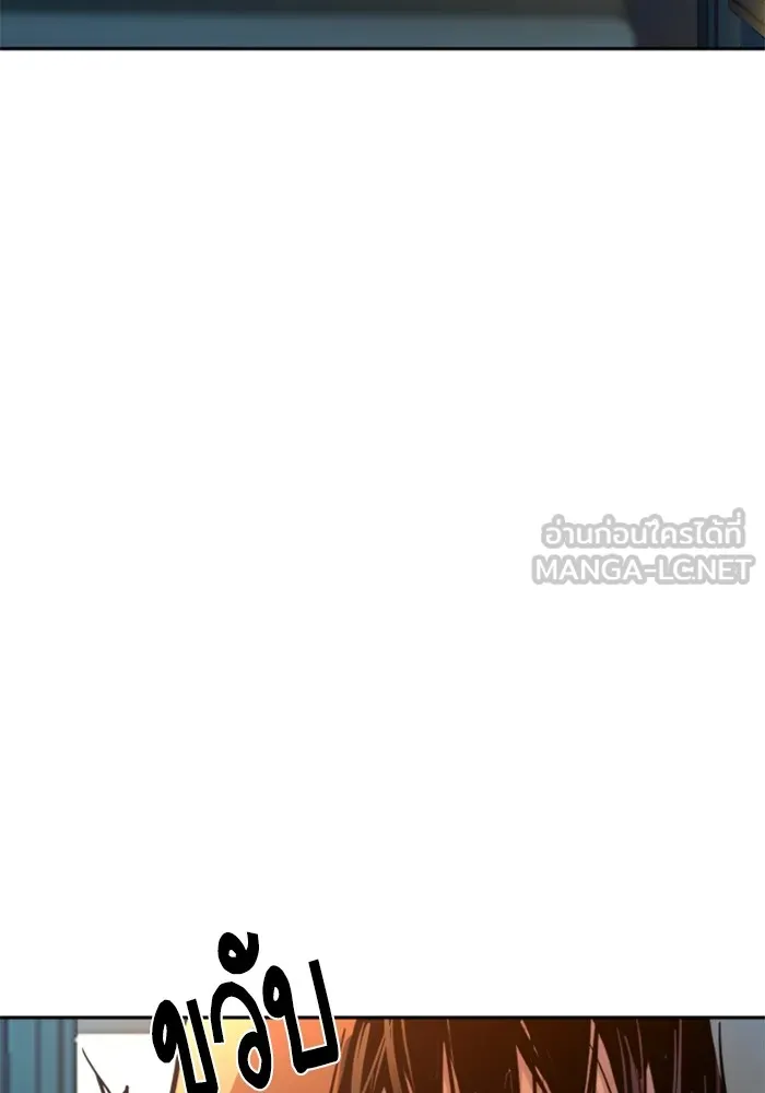 พี่ชายสายบอดี้การ์ด ตอนที่ 201 รูปที่ 120