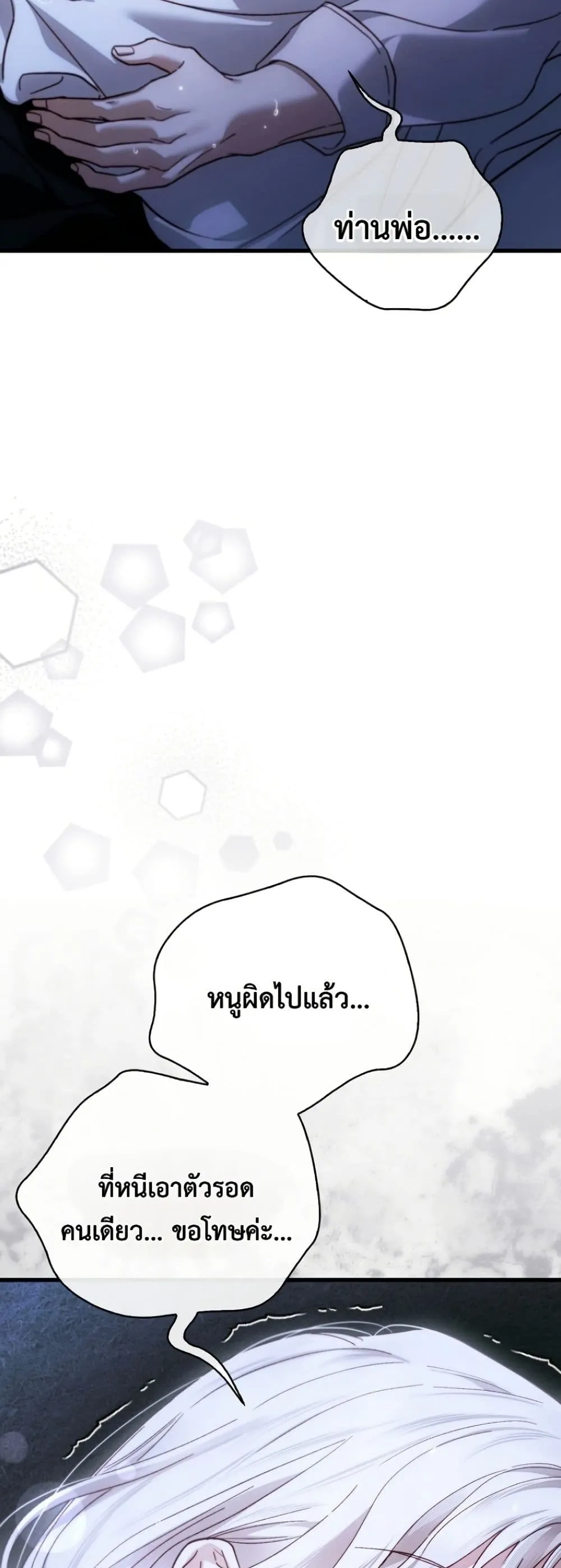 Manga-lc-com อ่านมังงะ อ่านการ์ตูน ออนไลน์ ฟรี My Husband Was Clearly a Paladin ตอนที่ 1 2 3 4 5 6 7 8 9 10 11 12 13 14 ฟรี ไม่มีโฆษณา Manga-lc - อ่าน มังงะ อ่าน การ์ตูน ออนไลน์ อ่านมังงะ ฟรี