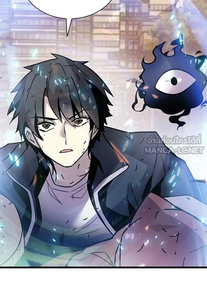 Villain to kill ตอนที่ 217 รูปที่ 155