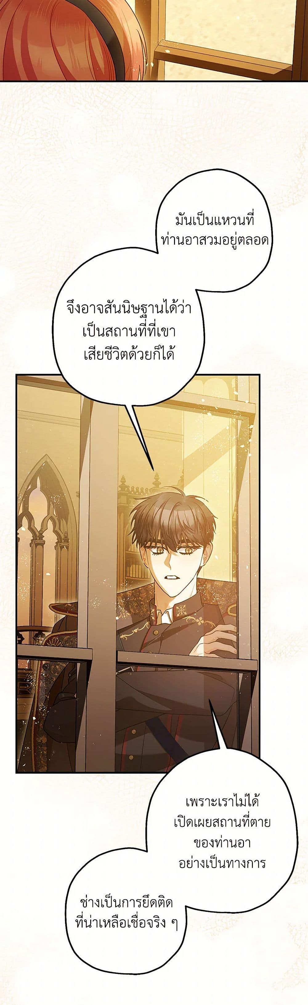 Manga-lc-com อ่านมังงะ อ่านการ์ตูน ออนไลน์ ฟรี The Tyrant’s Tranquilizer ตอนที่ 1 2 3 4 5 6 7 8 9 10 11 12 13 14 ฟรี ไม่มีโฆษณา Manga-lc - อ่าน มังงะ อ่าน การ์ตูน ออนไลน์ อ่านมังงะ ฟรี