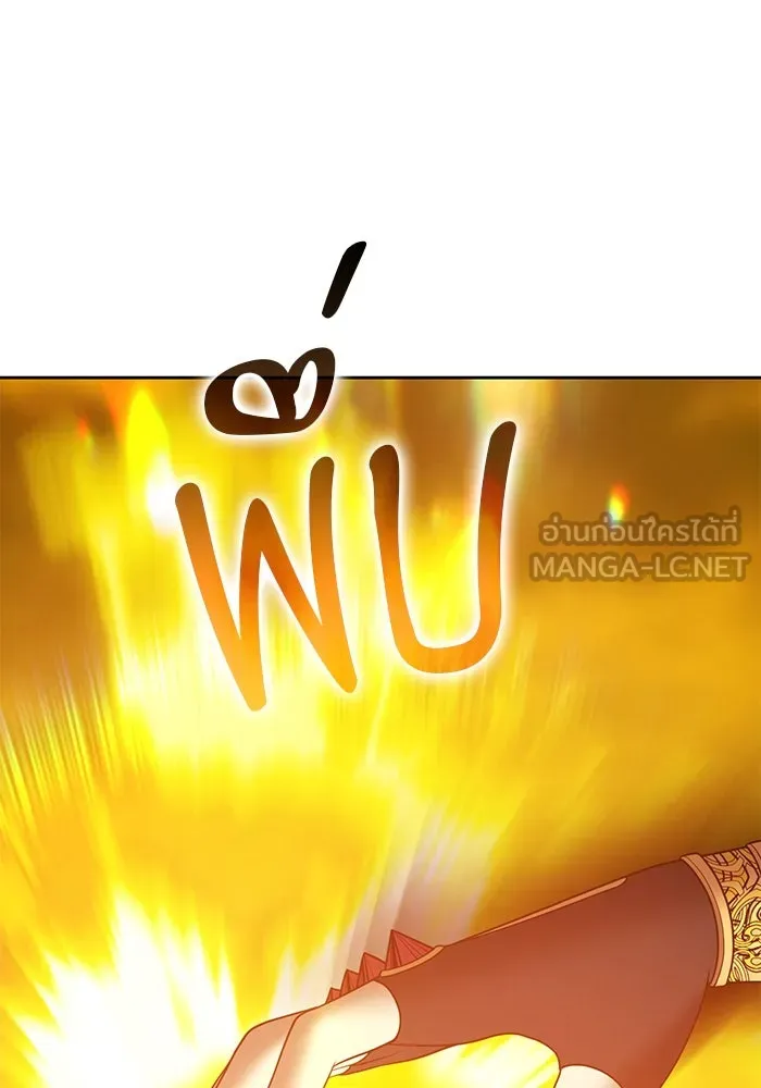 +99 ท่อนไม้พร้อมบวก ตอนที่ 24 ตื่นตัวต่อซาตาน (2) รูปที่ 135